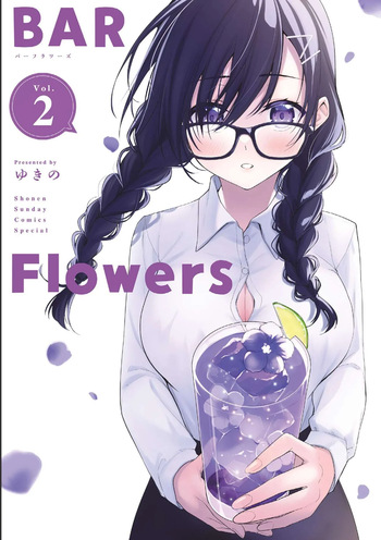 BAR Flowers Volume 2 cover