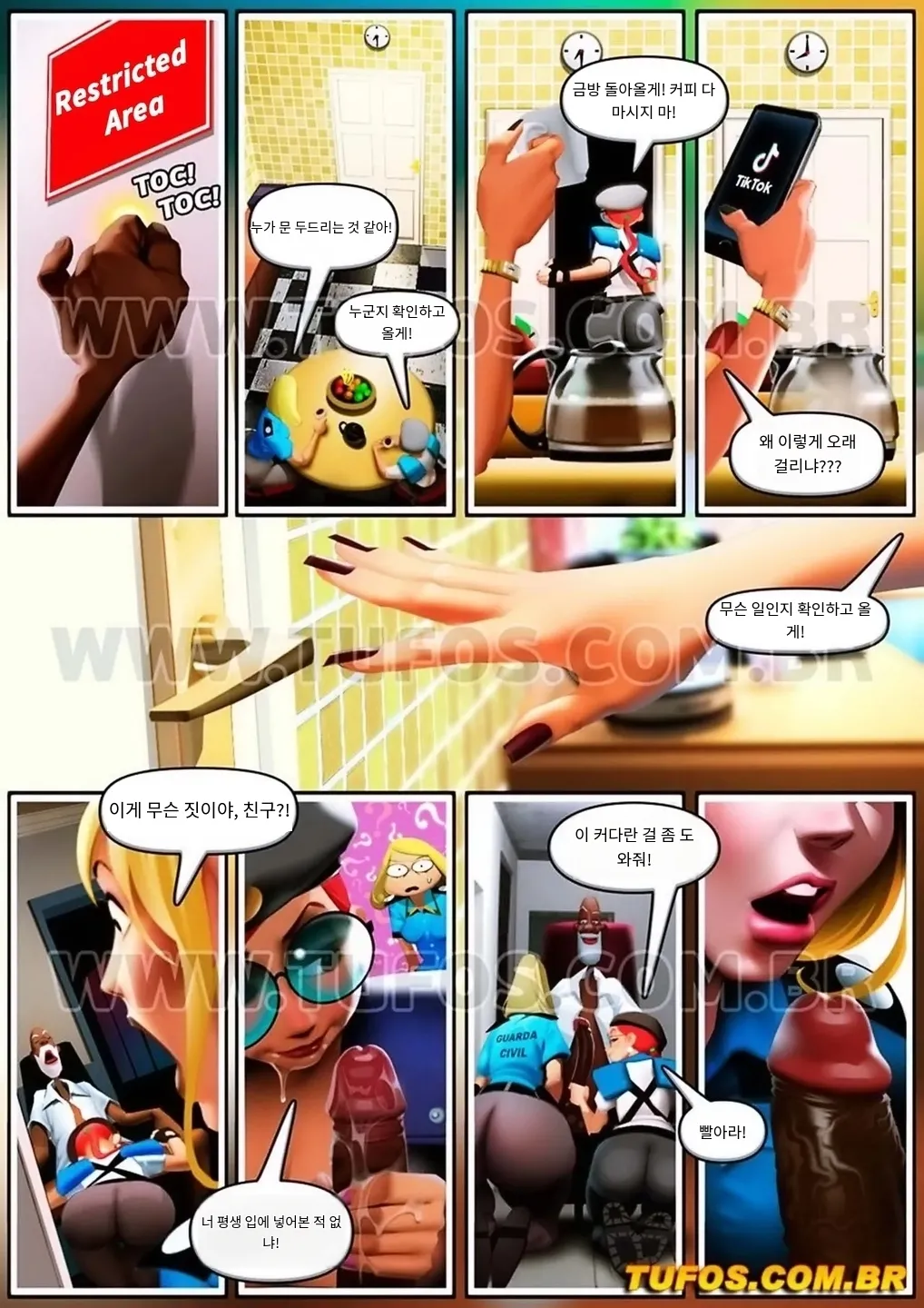 Old Geezers Of The Park 13 - Crime doesn't Pay page 5 full