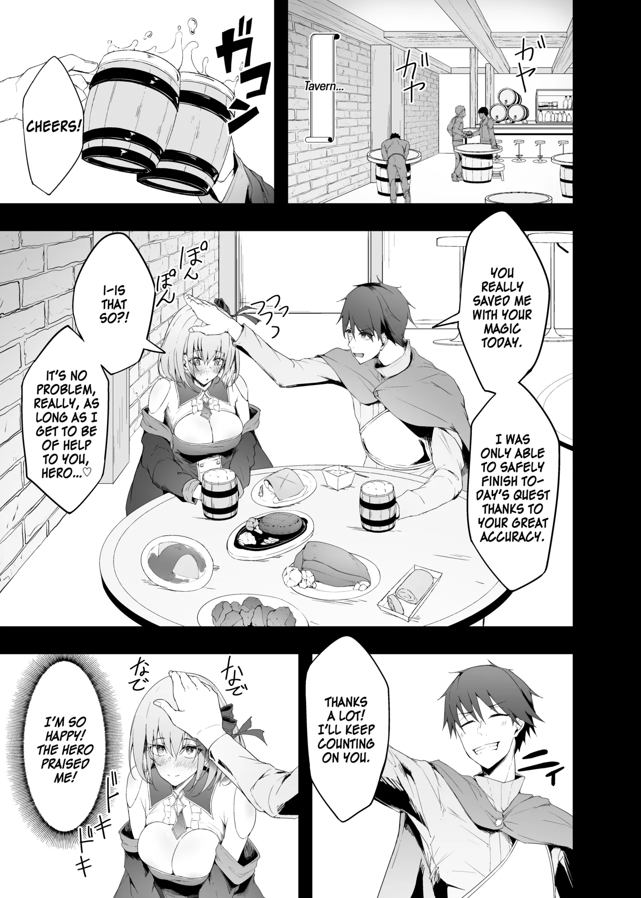 Yuusha no Kanojo wa NTRreru - Heroine no Netorareru | The Hero’s Girlfriend Gets NTR’d page 4 full