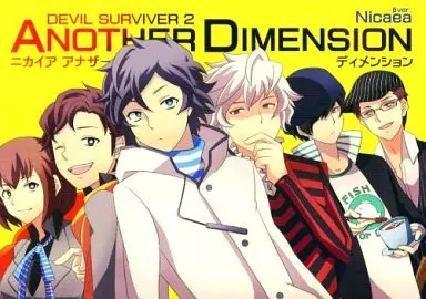 Nostalish Doujin samples/covers page 5 full