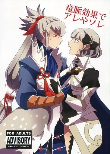 Nostalish Doujin samples/covers page 6 full