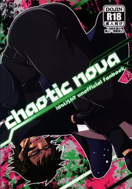 Nostalish Doujin samples/covers page 8 full