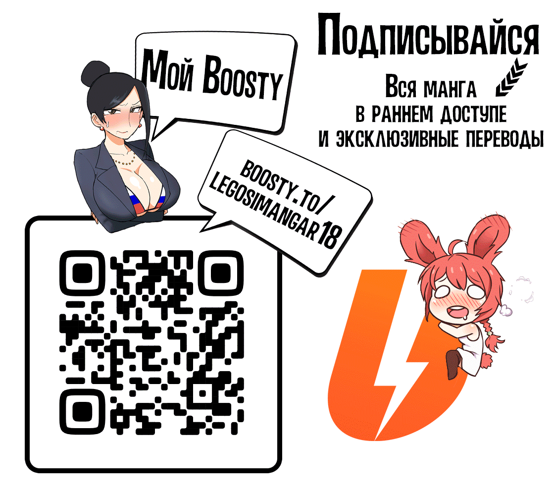 Haha no Hi Boshi Kan 2025 | День матери 2025 page 9 full