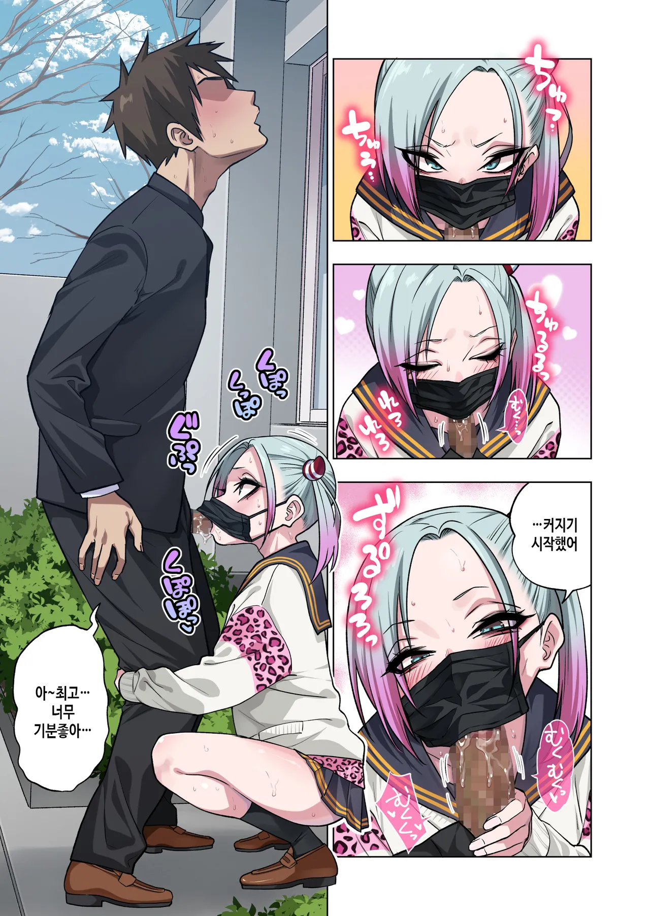 Tsuntsun Yankee-chan wa Yowayowa Chikubi o Ijireba Kekkou Nandemo Yarasete Kureru 3 | 츤츤 양아치짱은 허접 젖꼭지를 만져주면 뭐든지 하게 해준다 3 page 5 full