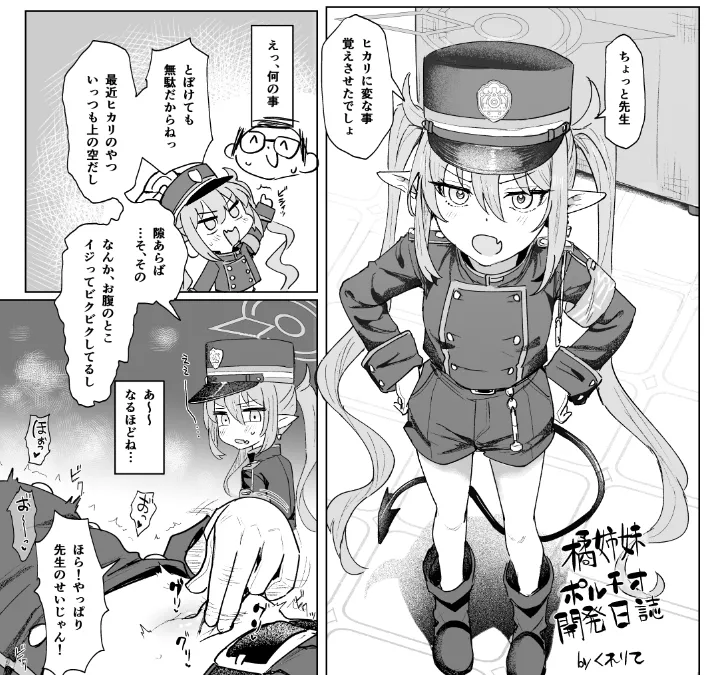 Clearite page 6 full