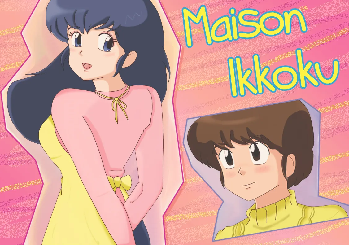 Artist:Sukiline page 7 full