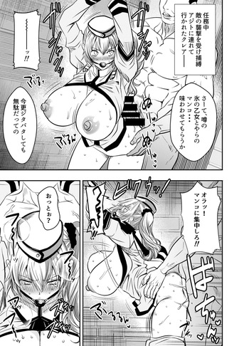 Request Itadaita Mono Desu cover
