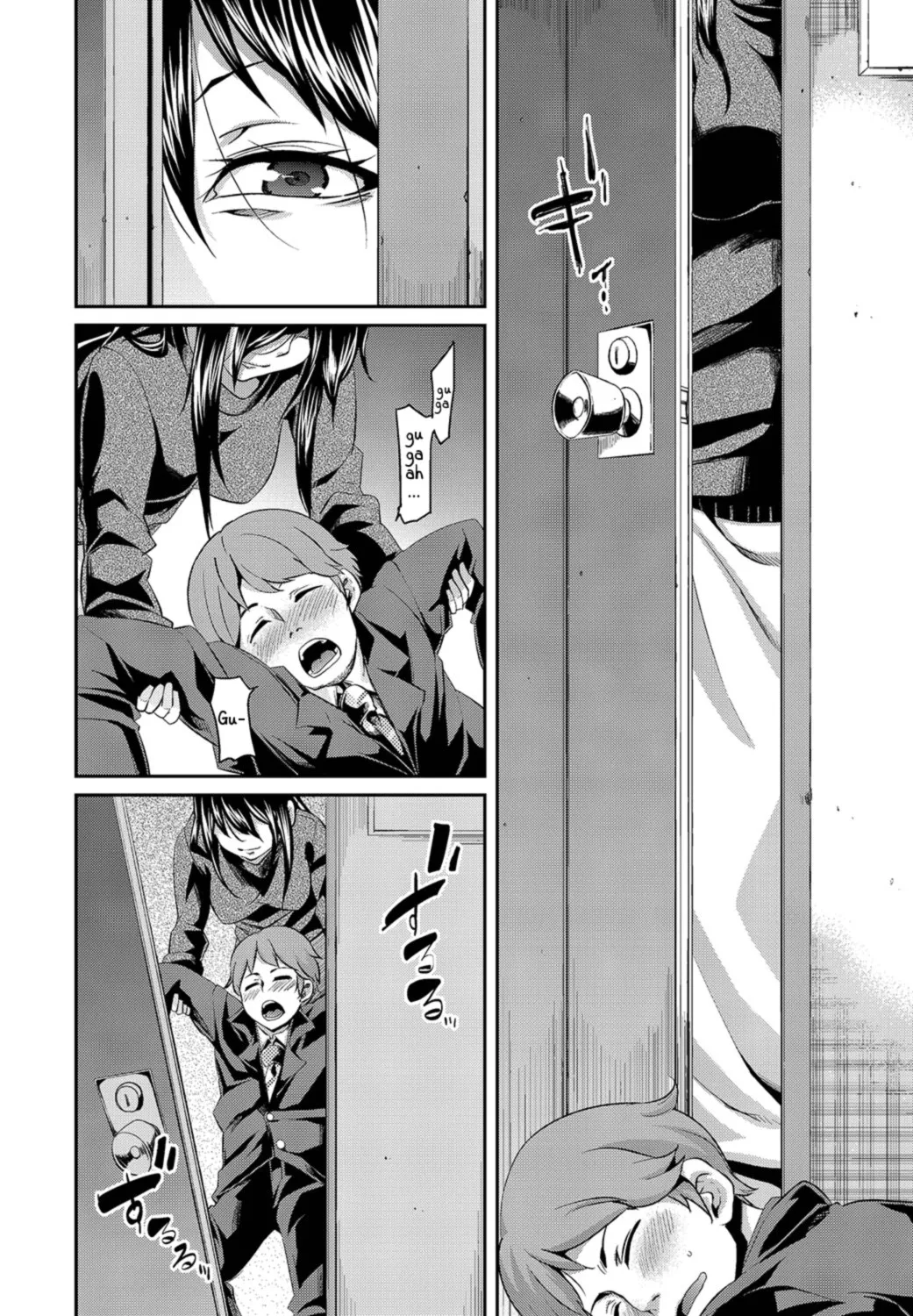 Kadobeya no Onna | Die Frau im Eckzimmer page 6 full