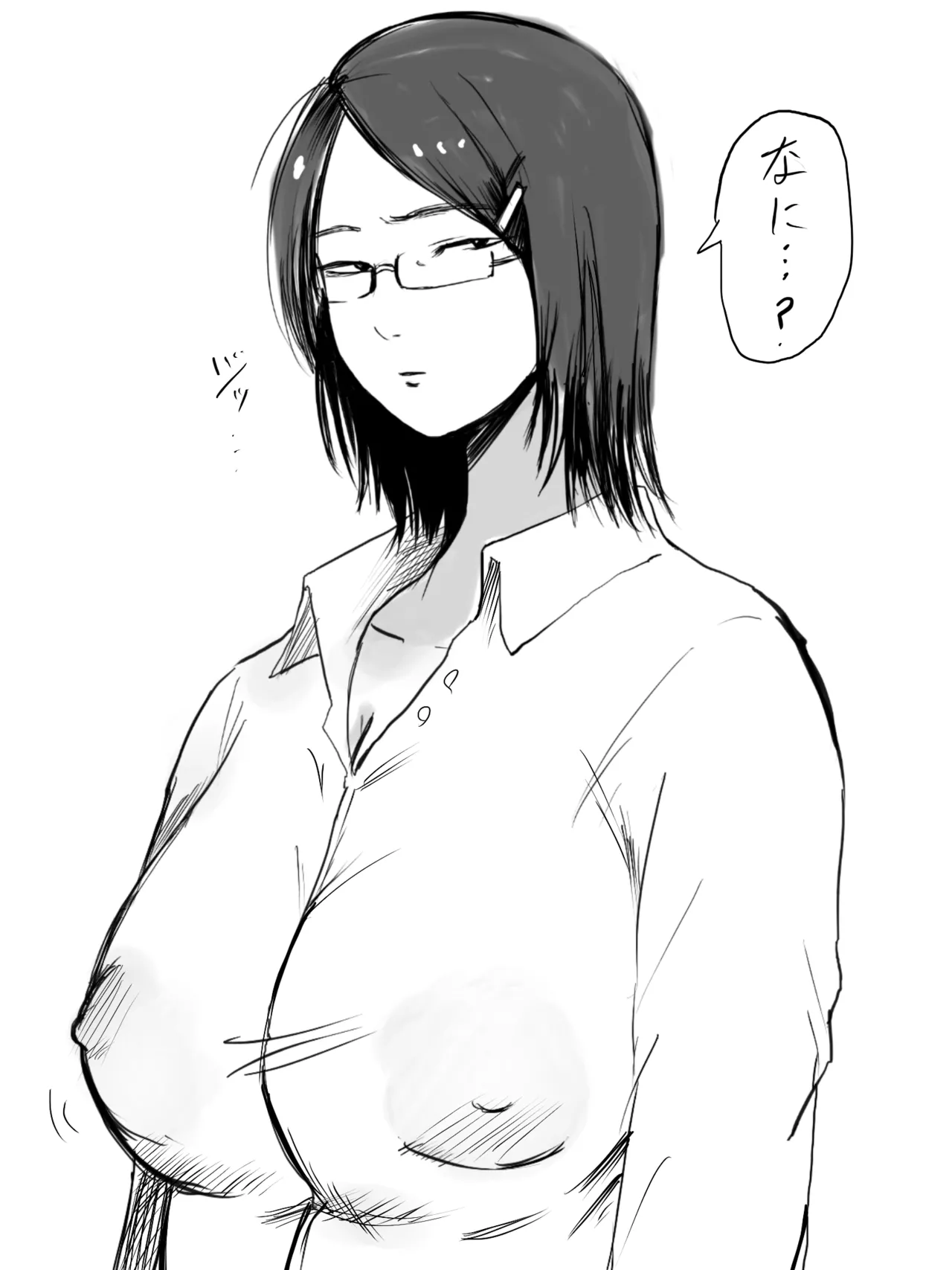 Risa Hayami page 5 full