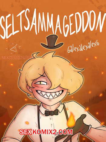 Gravity Falls. Seltsammageddon. 6alexalexalex6. sexkomix2.com cover