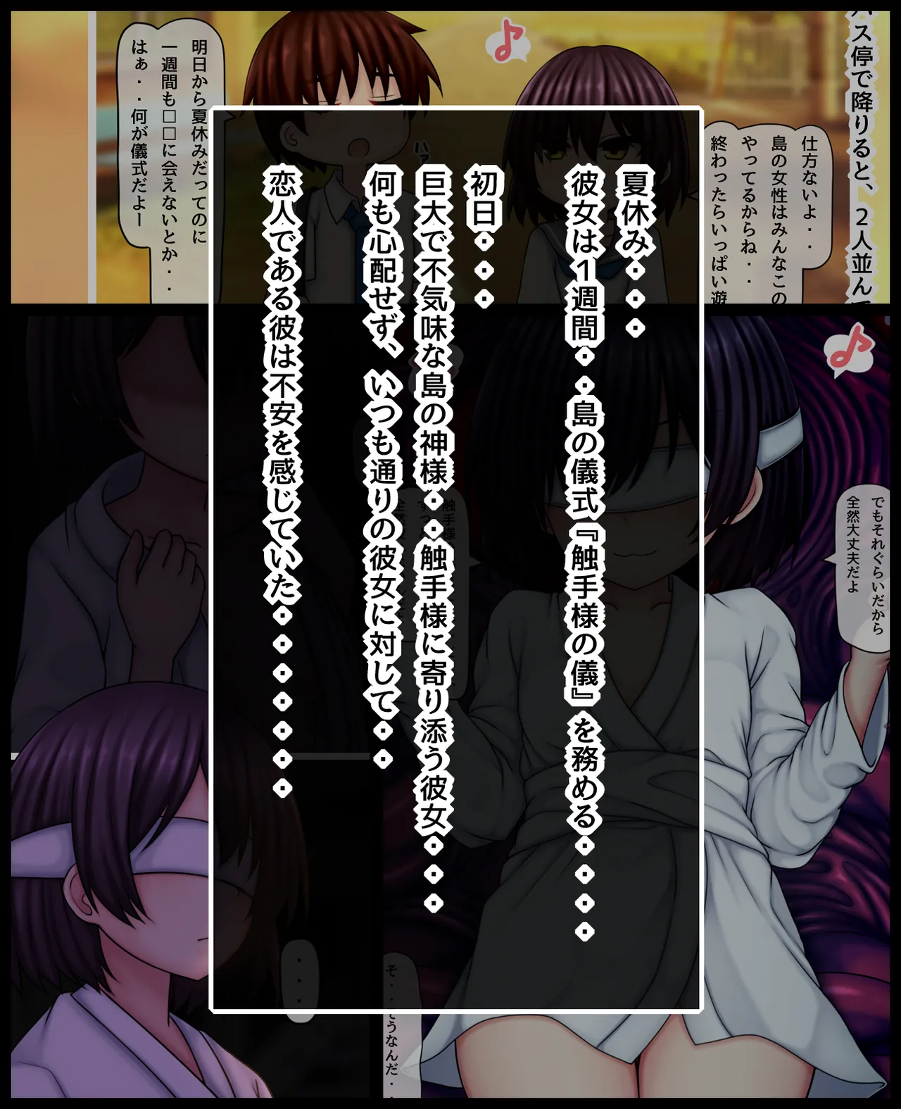 She gets cuckold like tentacles Part1 page 1 full