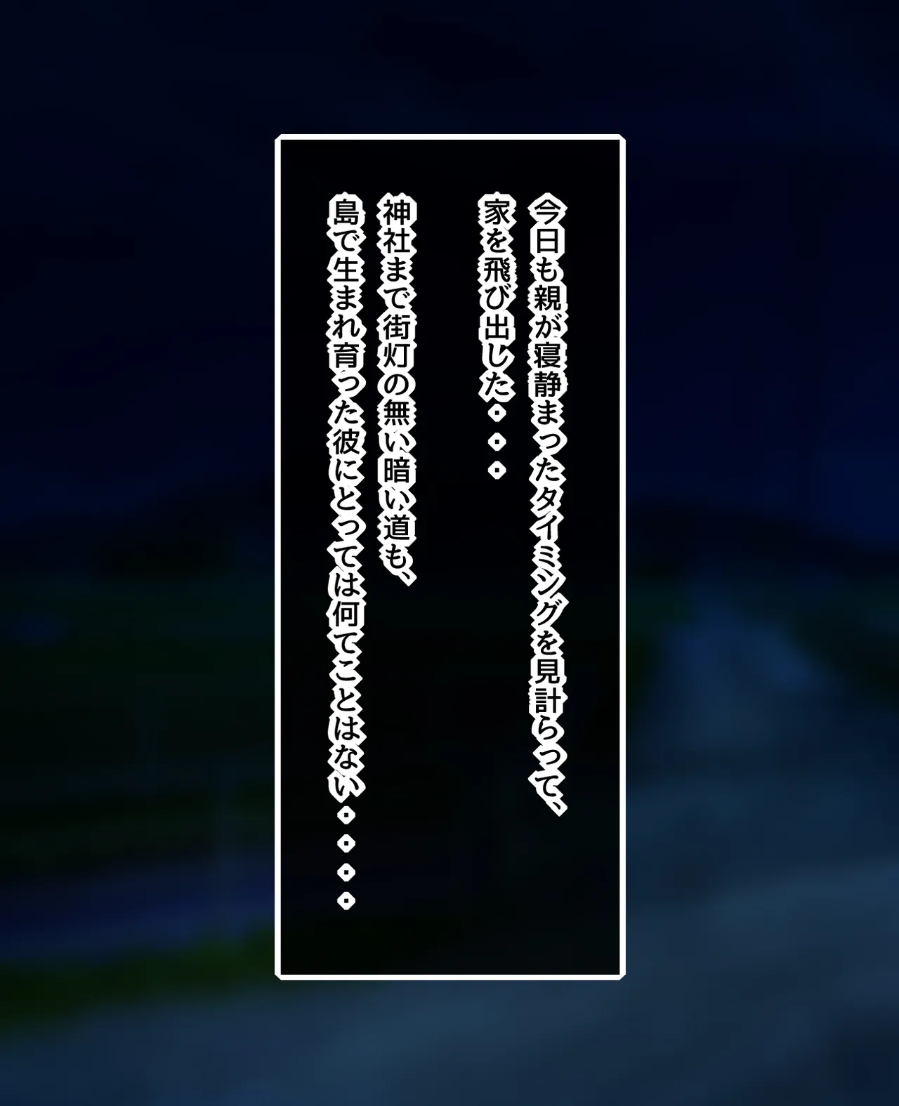 She gets cuckold like tentacles Part1 page 3 full