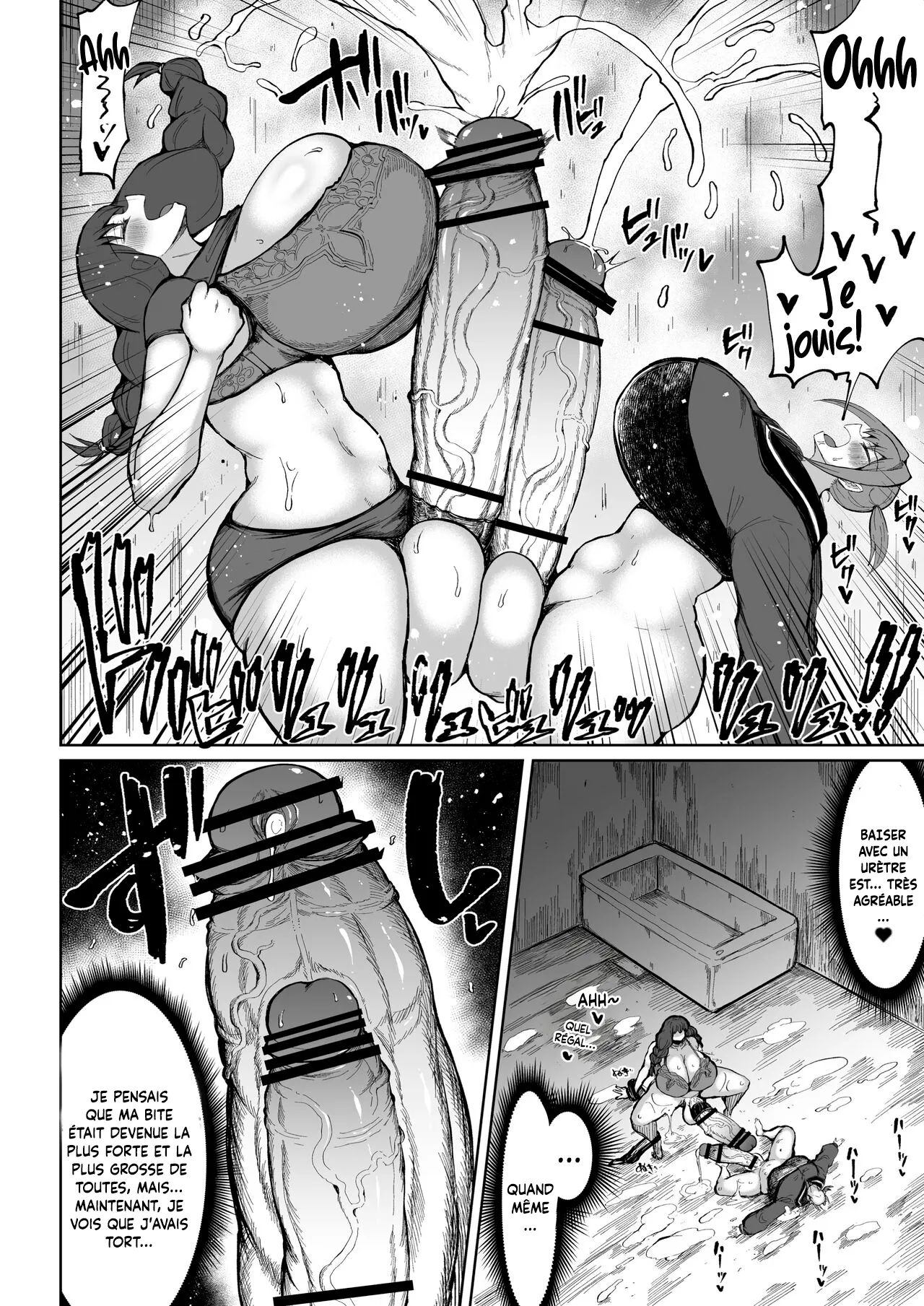 Futanari Mama wa Yokkyuu Fuman 2 - La mère futanari qui a envie de jouer page 8 full