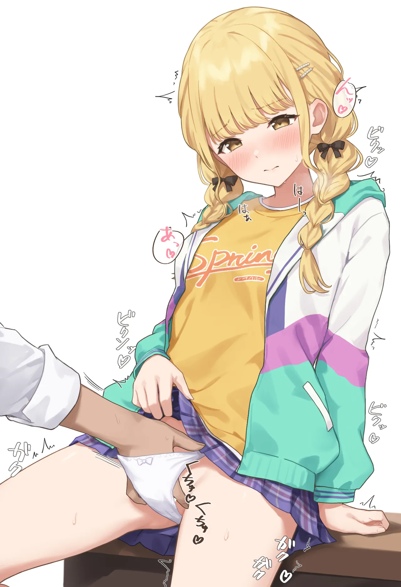 jintanj1ntan page 4 full