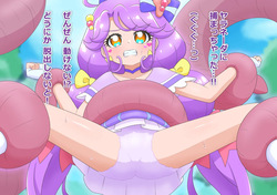 あおぞら中〇校 おじさん飼育日誌 クンニ編