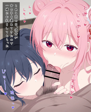 Satou&amp;Shio cover