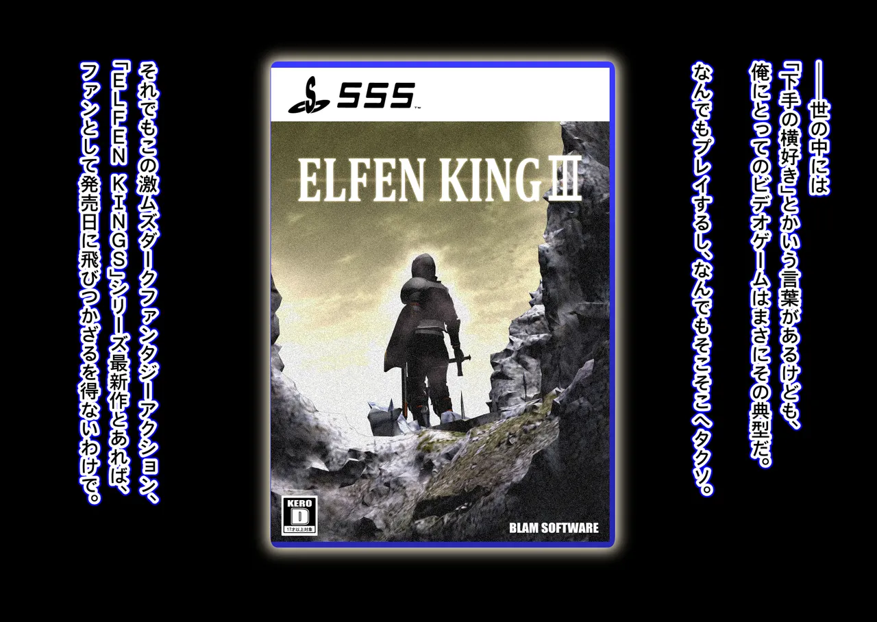 Mesu Aneki wa Wakarase Machi page 2 full