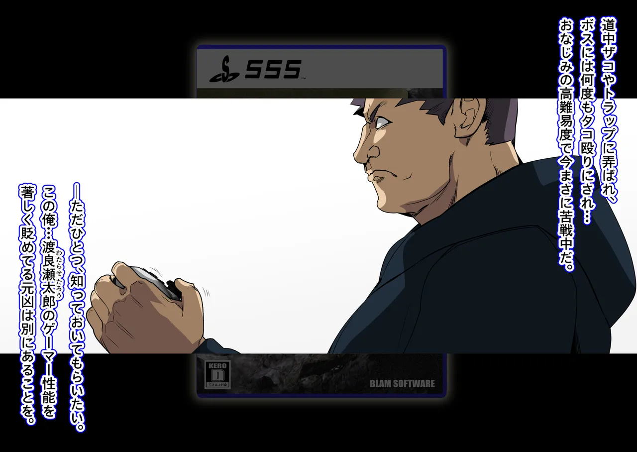 Mesu Aneki wa Wakarase Machi page 3 full