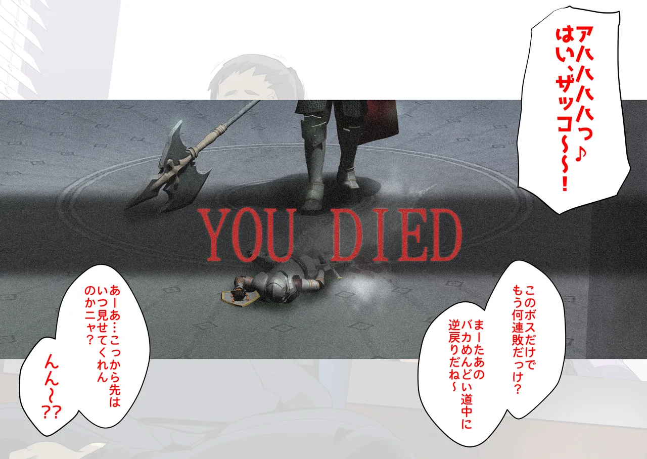 Mesu Aneki wa Wakarase Machi page 6 full