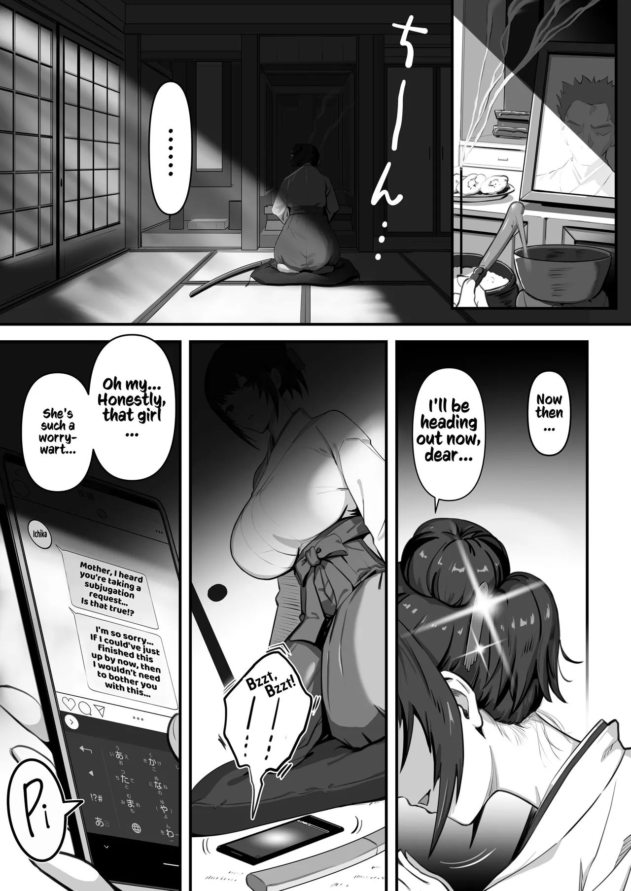 There’s No Way a Married Exorcist Would Be Bested by Some Tentacles page 3 full
