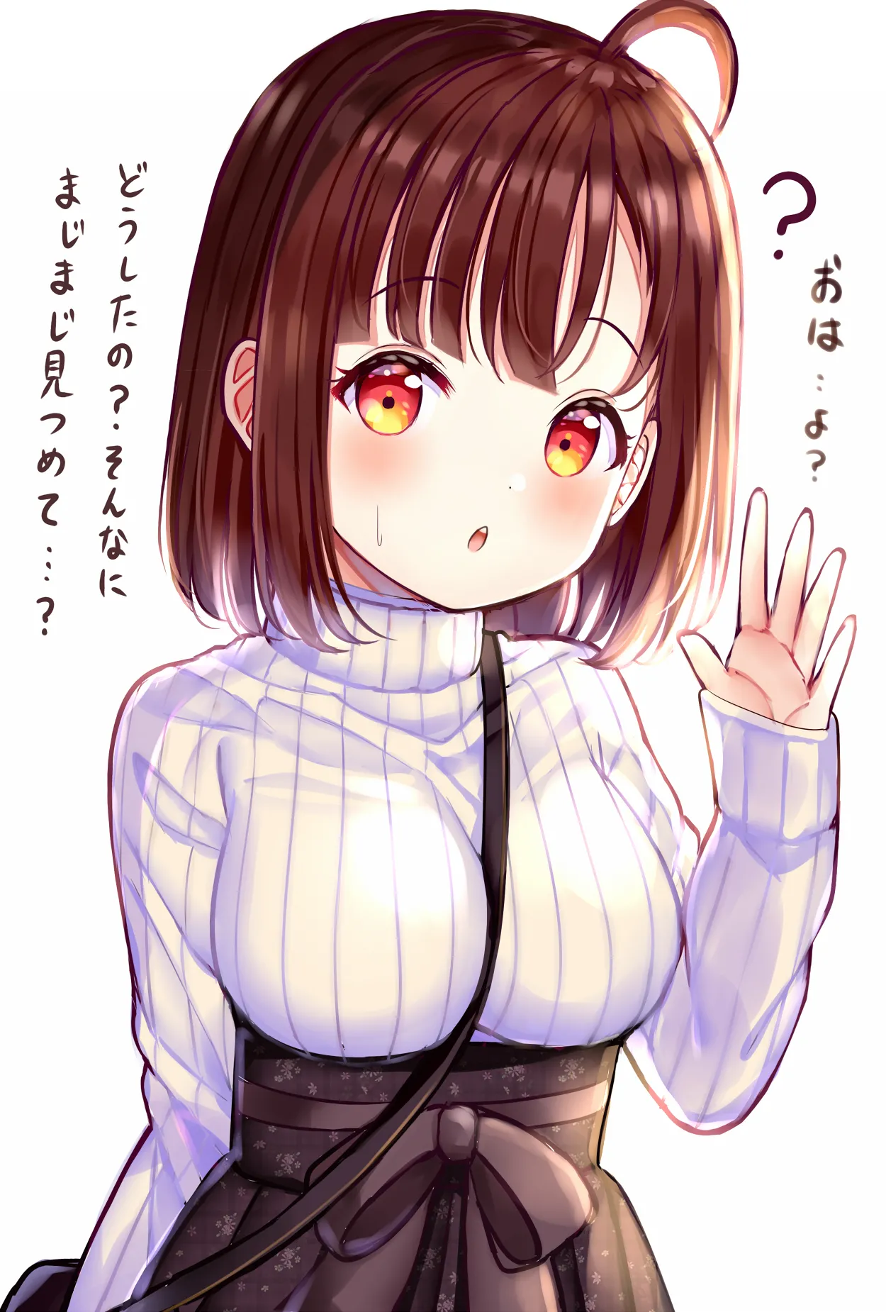 ミズコシ page 1 full