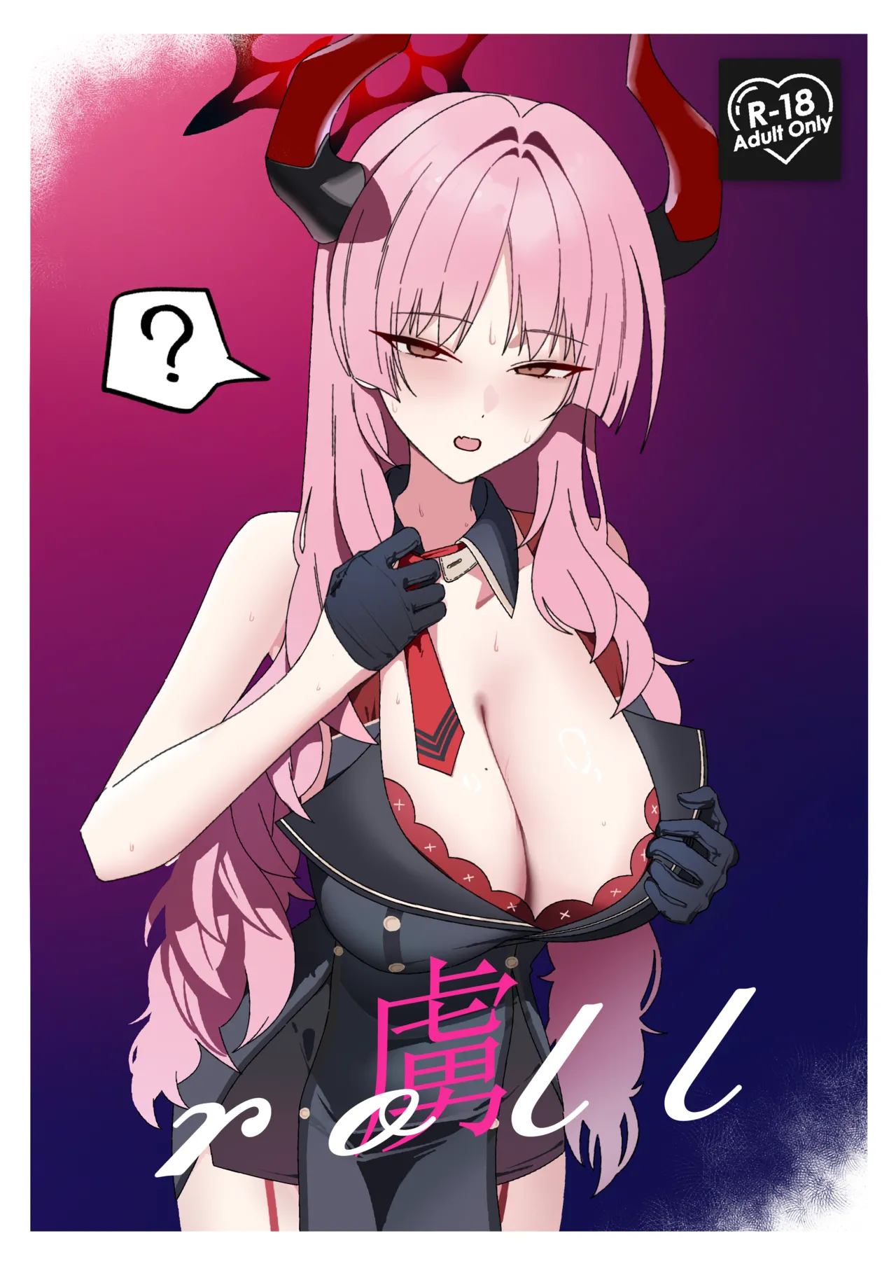 Toriko roll page 1 full