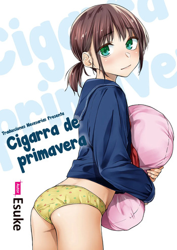 Haru no Semi - Cigarra de primavera cover