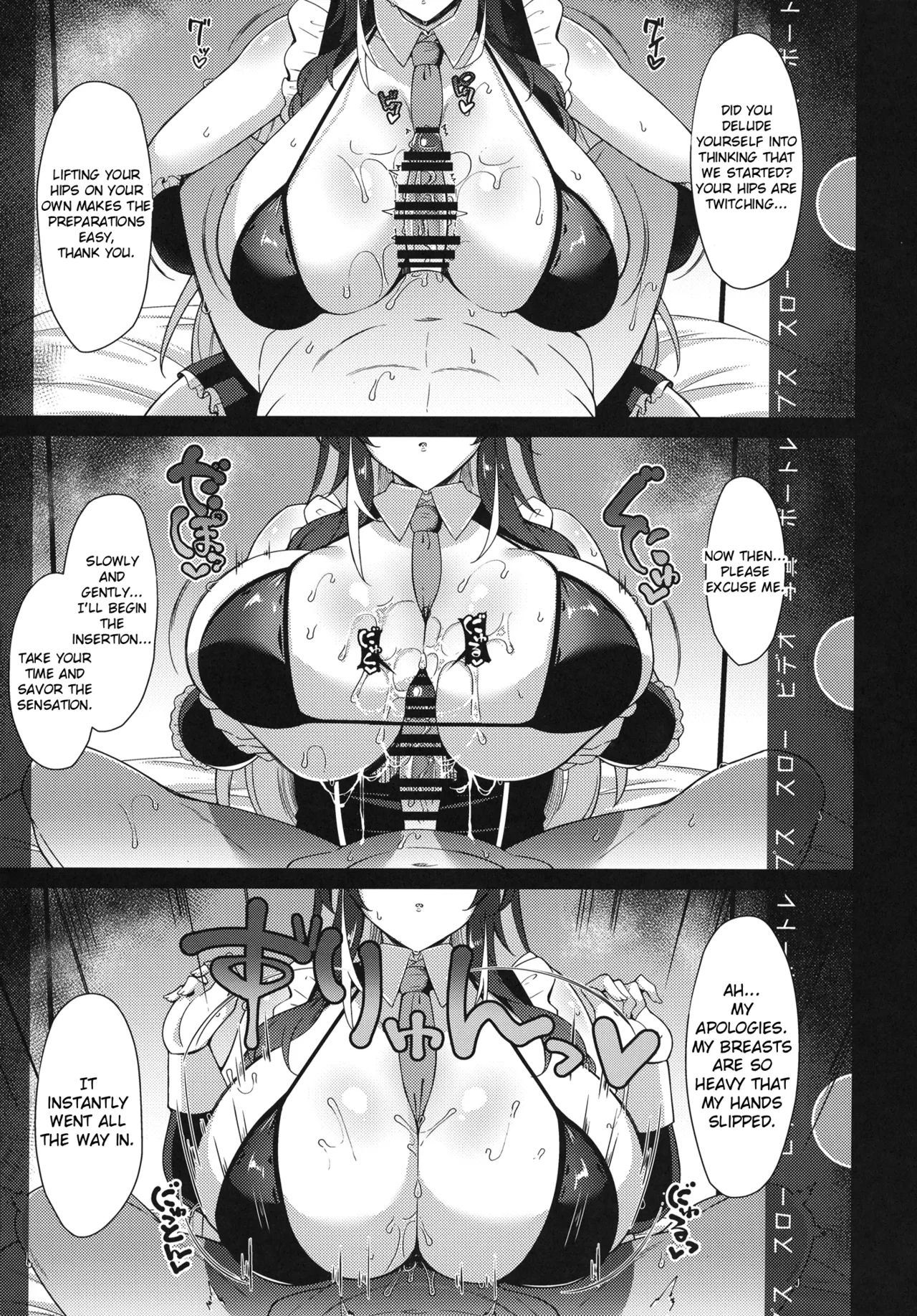 Honjitsu mo Itsumodoori Hasamasete Itadakimasu ga? page 8 full