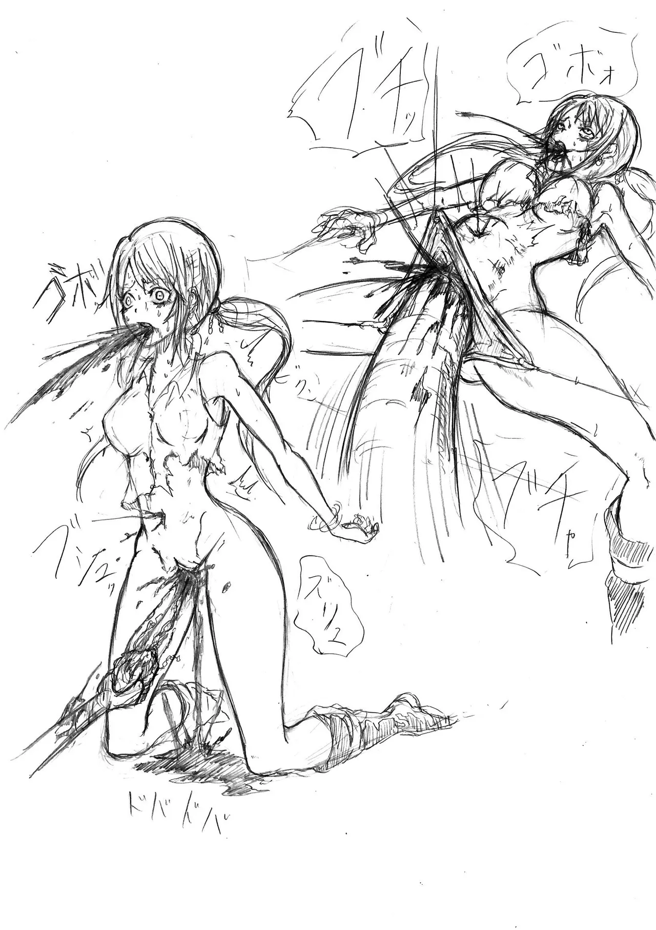 M-2（エムツー） Pixiv page 6 full