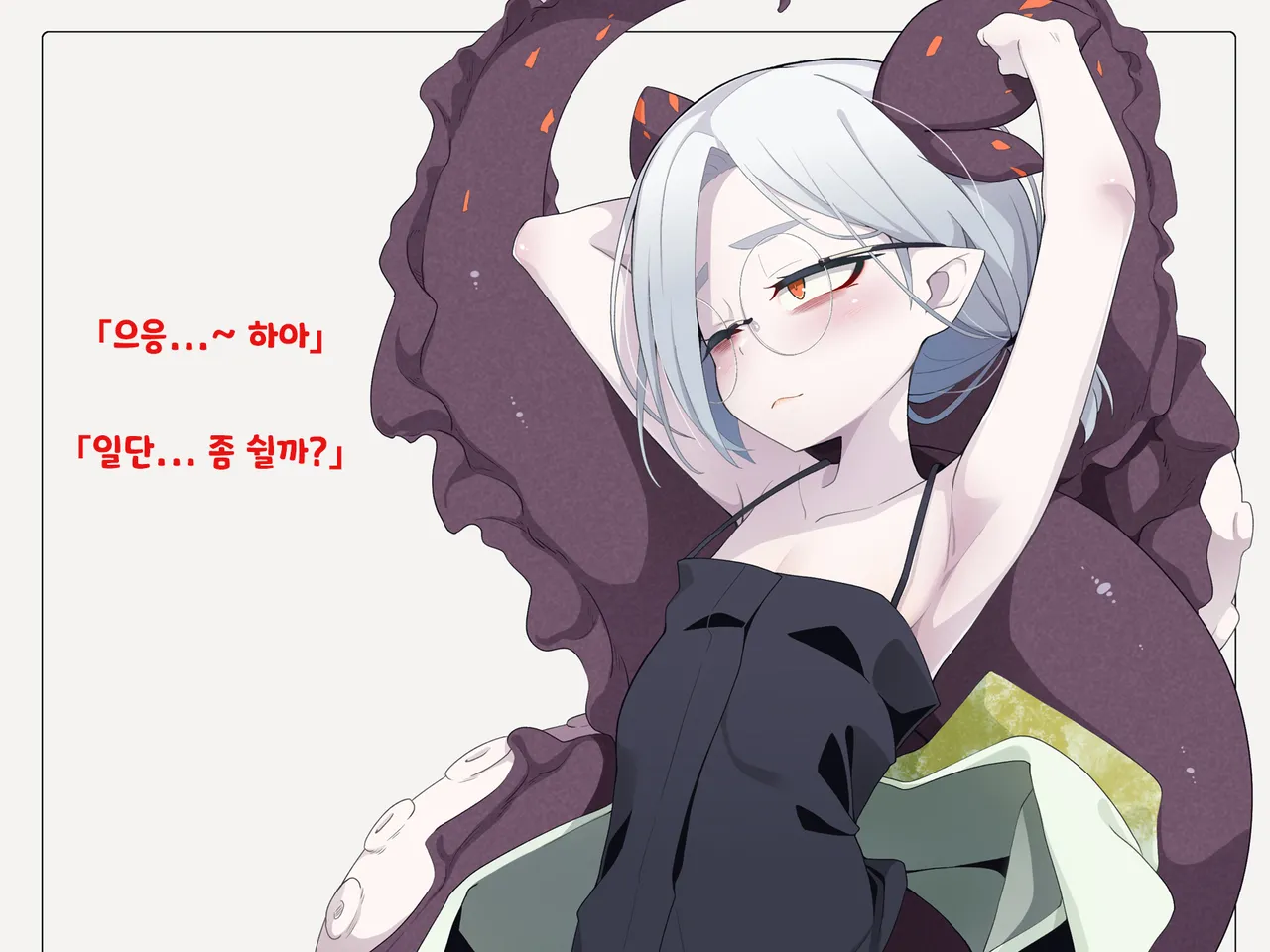 Jibun wo Seiteki Taishou toshite Miraretenai to Omoikonderu Kusushi no Oshishou-sama page 7 full