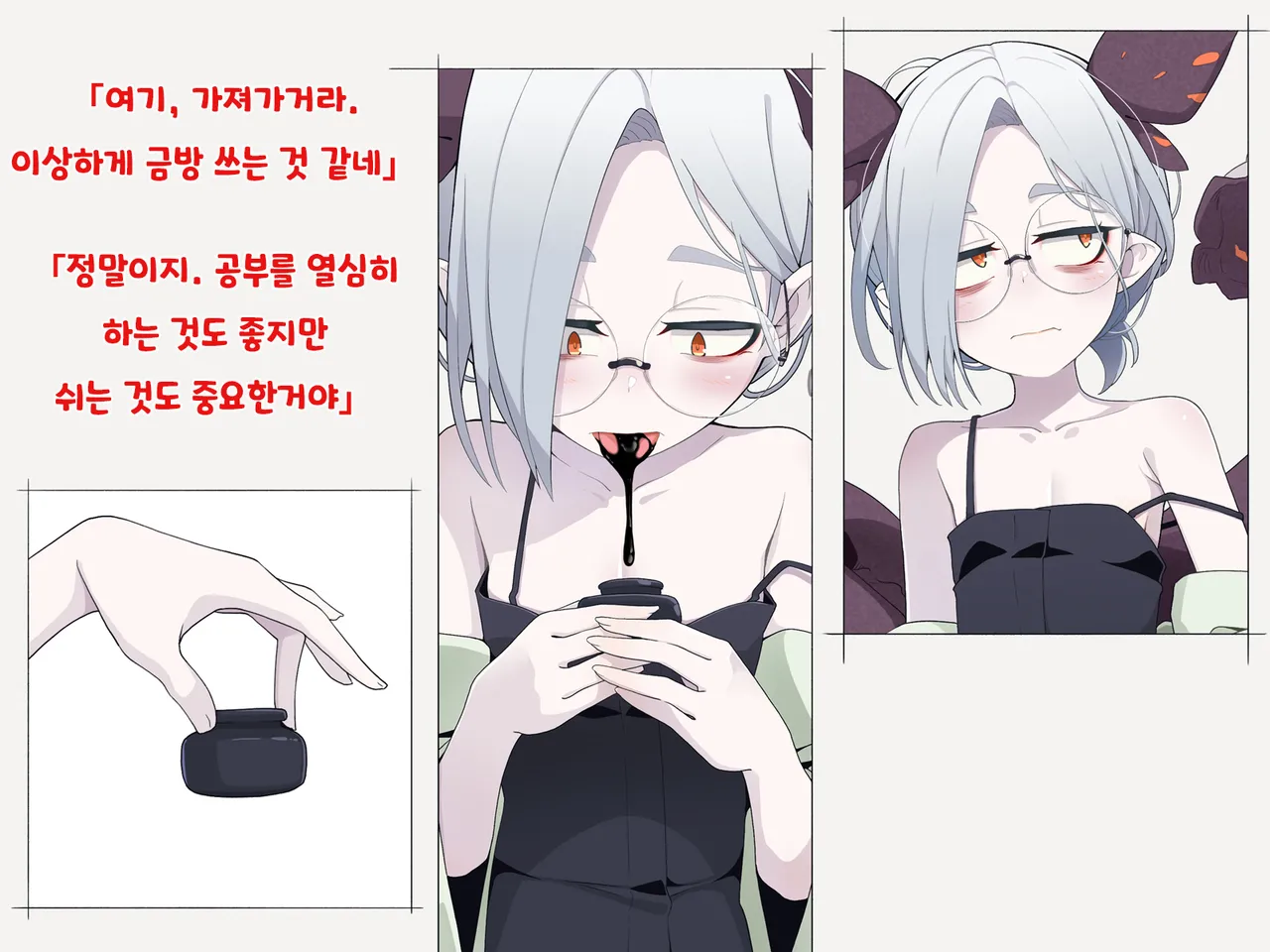 Jibun wo Seiteki Taishou toshite Miraretenai to Omoikonderu Kusushi no Oshishou-sama page 9 full