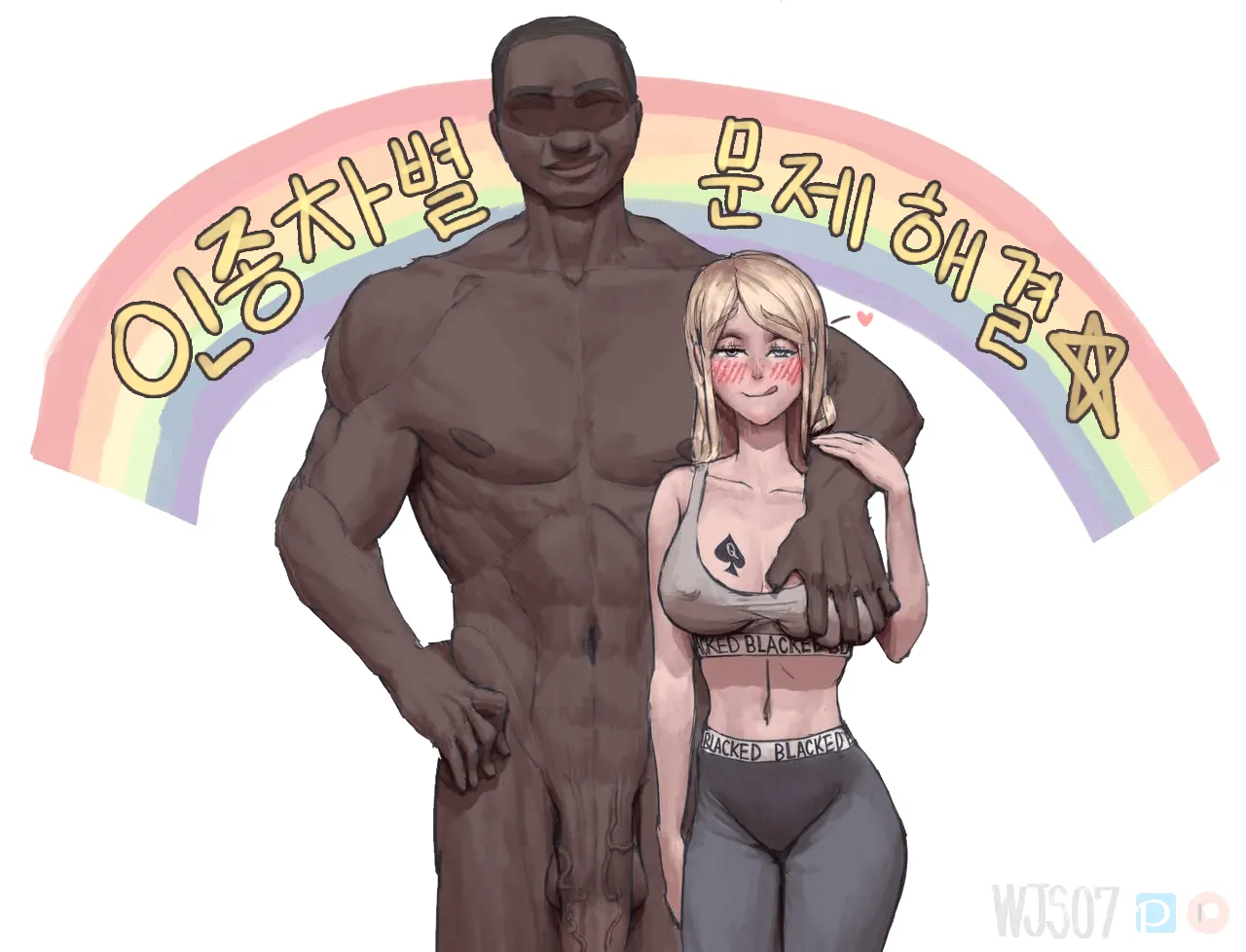 MAGA Blonde Politics | 미정갤 금발녀 BBC page 3 full