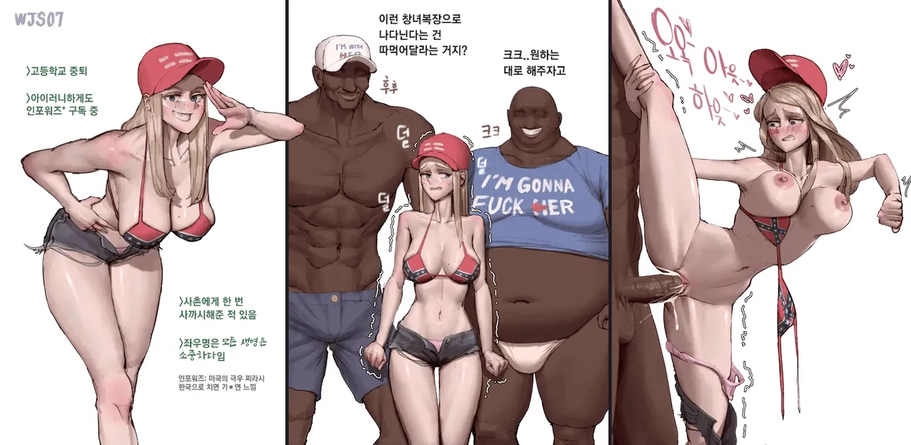 MAGA Blonde Politics | 미정갤 금발녀 BBC page 4 full