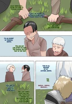 [Neko Plus] Okasama wa knight part 1
