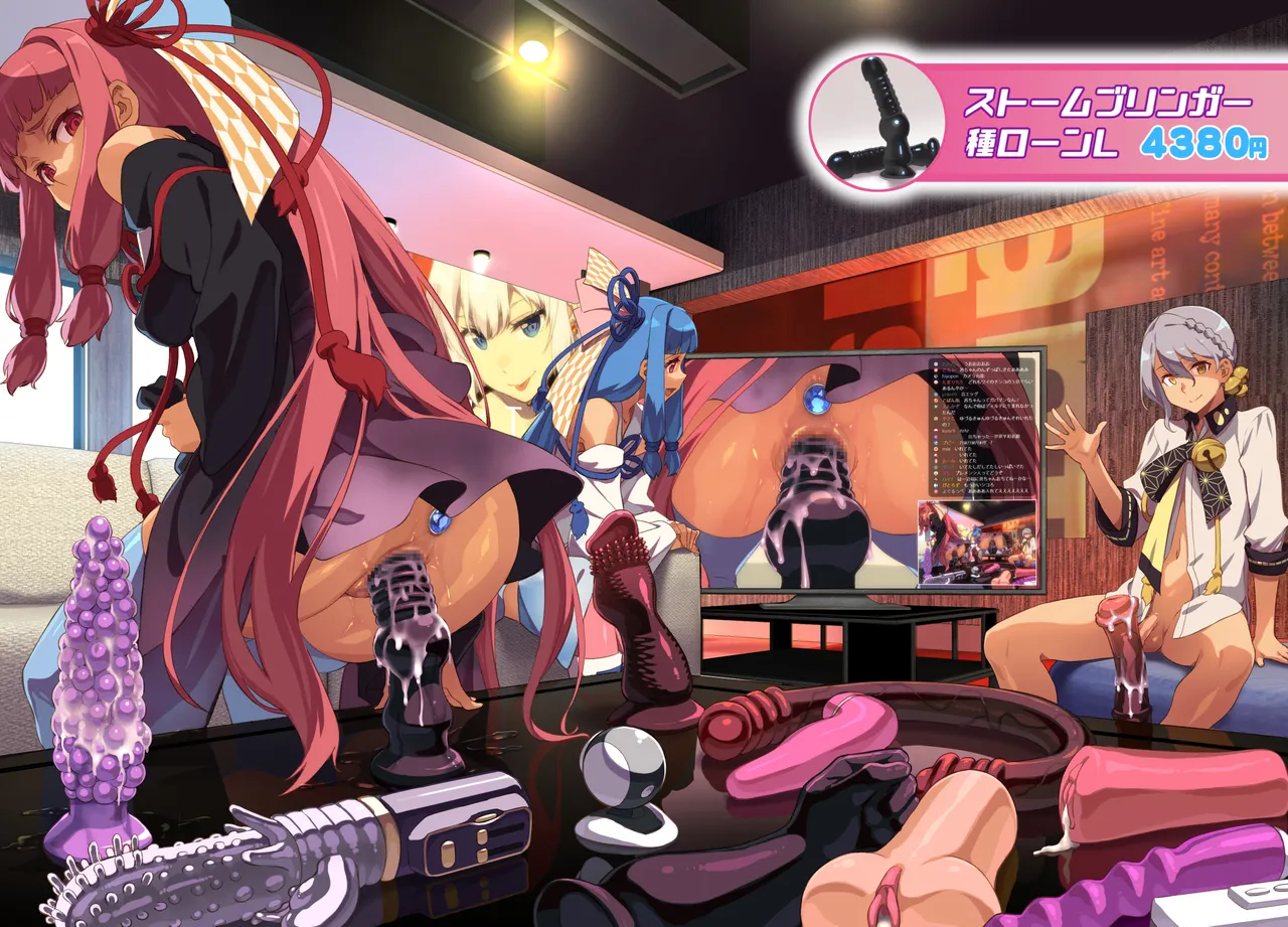 Takemura Sesshu page 5 full