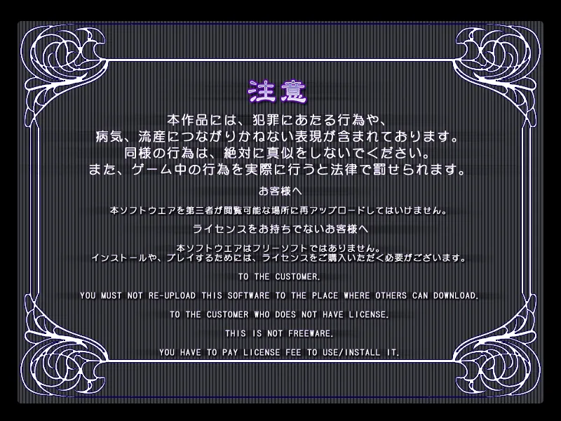 Ijou Kyouiku page 2 full