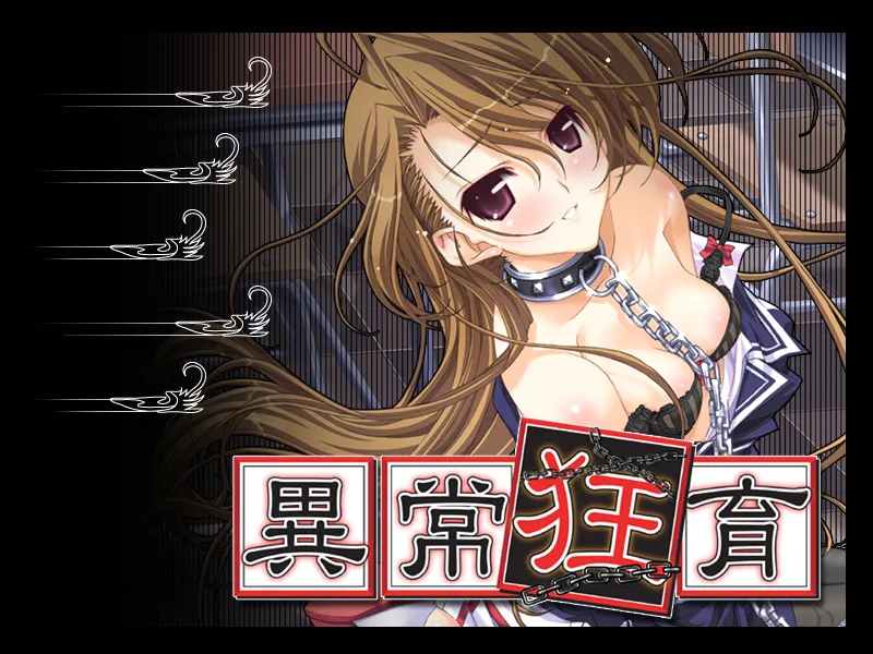 Ijou Kyouiku page 4 full