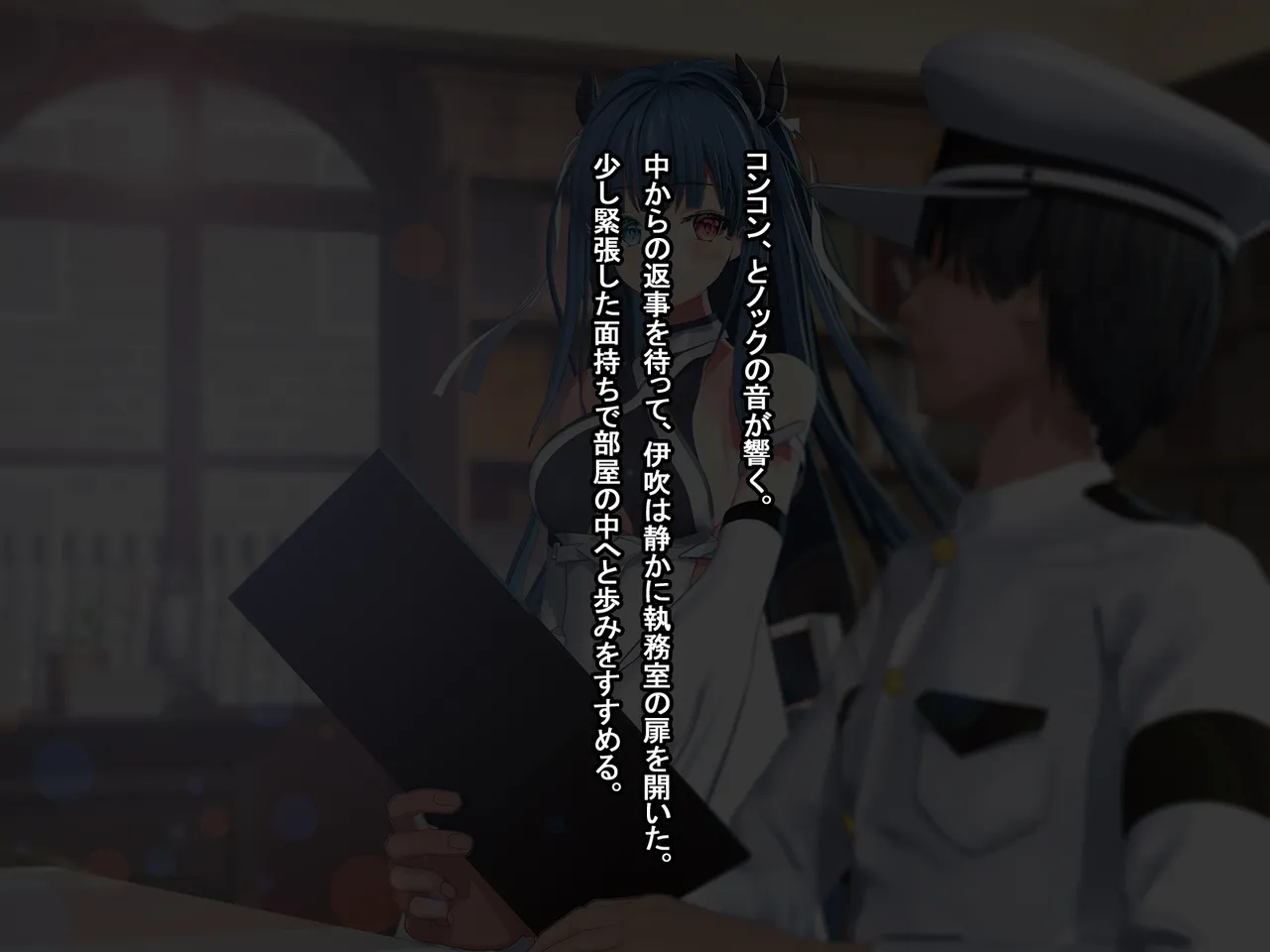 寝取られ伊吹の異種姦妊娠 page 10 full