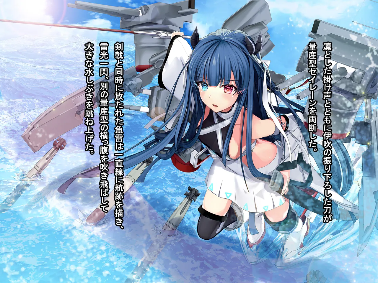 寝取られ伊吹の異種姦妊娠 page 7 full