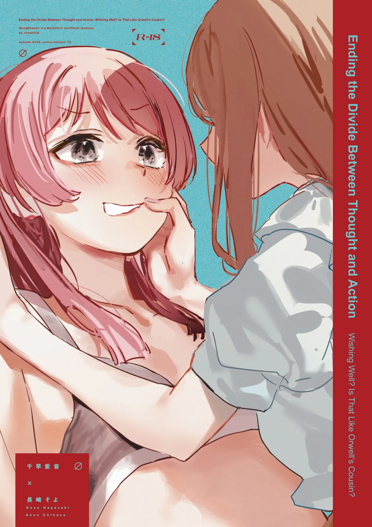 Ending the Divide Between Thought and Action page 1 full