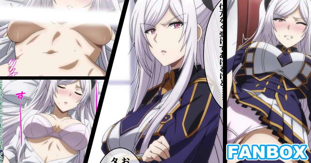 モブにいろいろされるアレクシア page 1 full