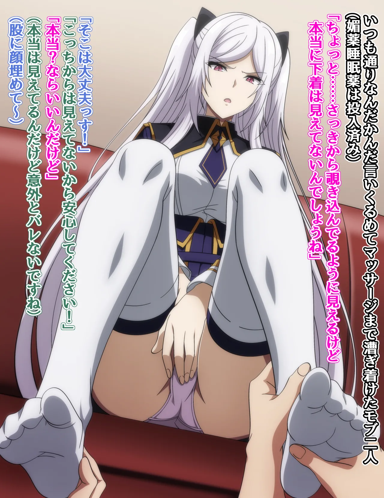 モブにいろいろされるアレクシア page 3 full