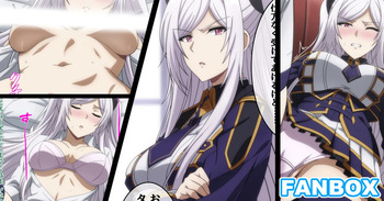 モブにいろいろされるアレクシア cover