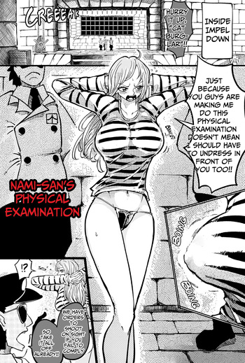 Nami's physical examination cover