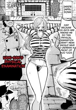 [yubi] Nami's physical examination
