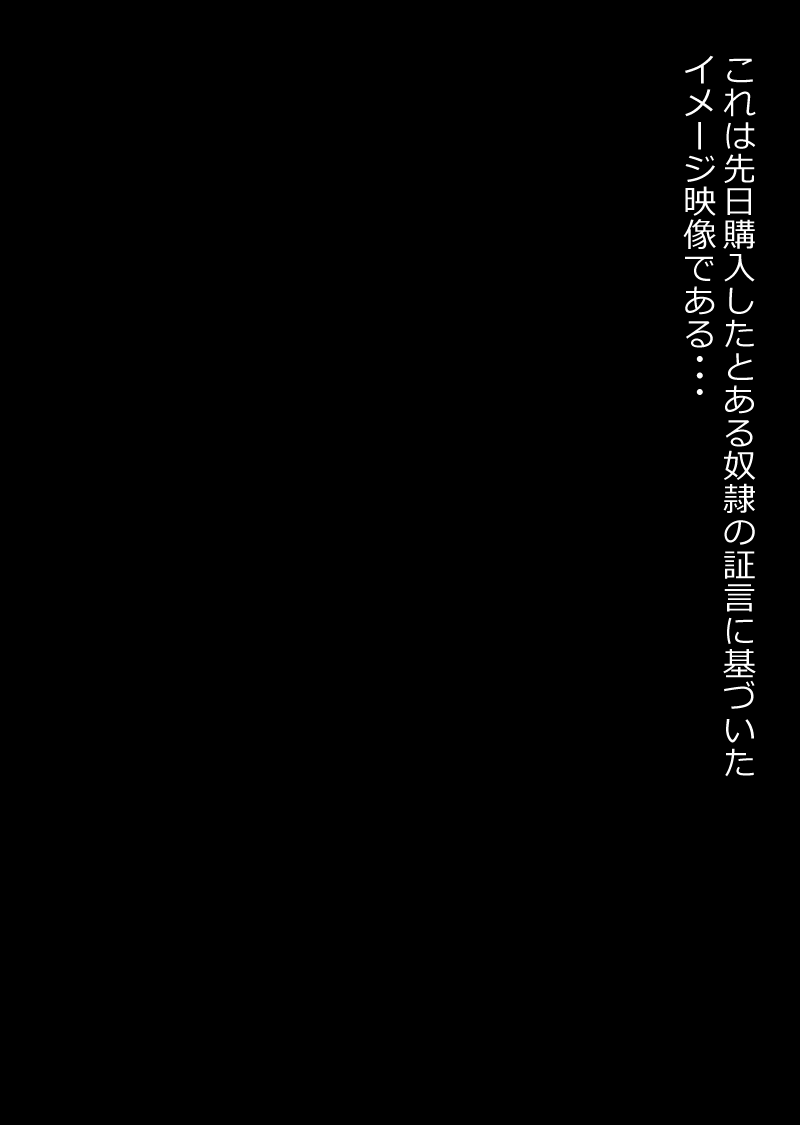 純朴シスターの穴はダレのモノ? page 3 full