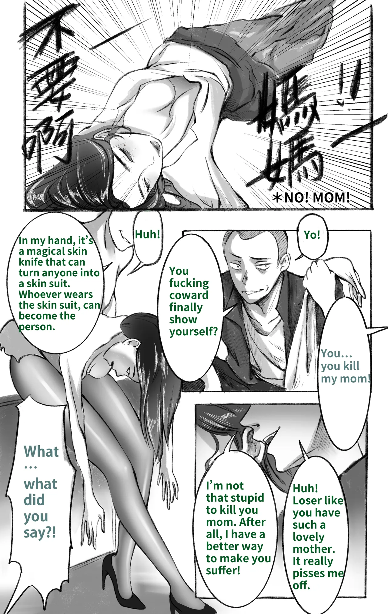 Under the Maternal Love 1-9 ENG page 2 full