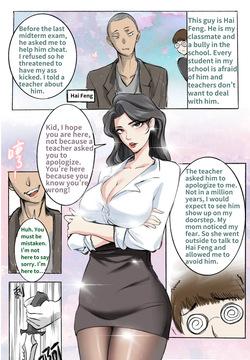 [Midnight] Under the Maternal Love 1-9 ENG