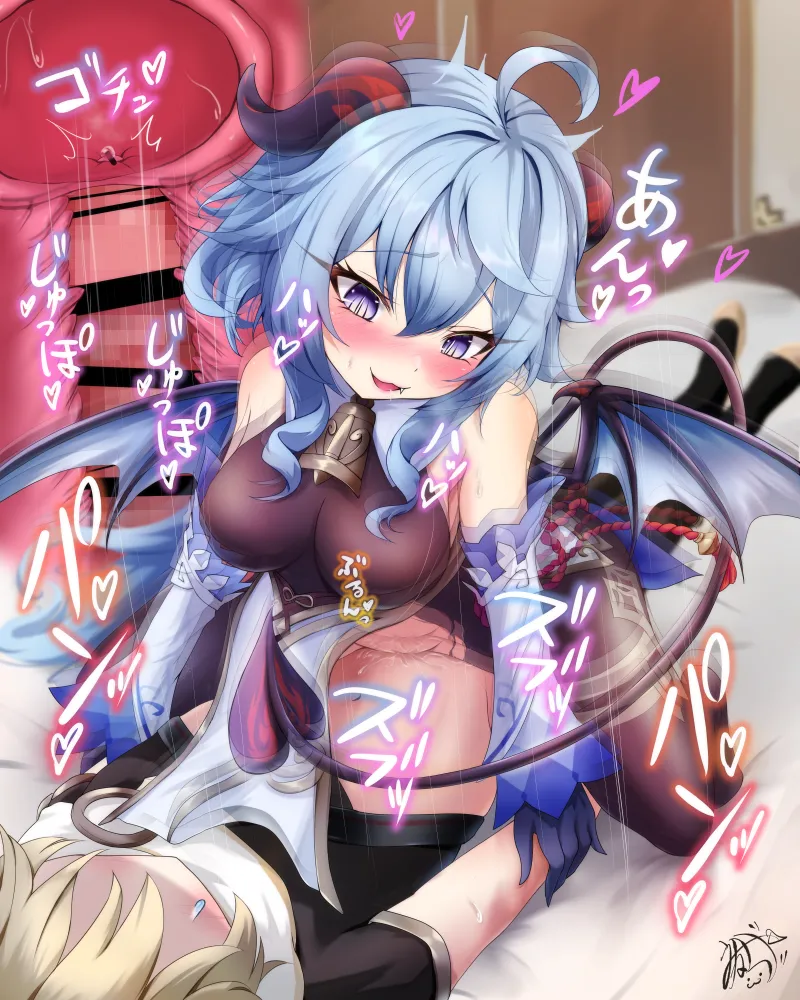 Attacked by the succubus Ganyu page 3 full