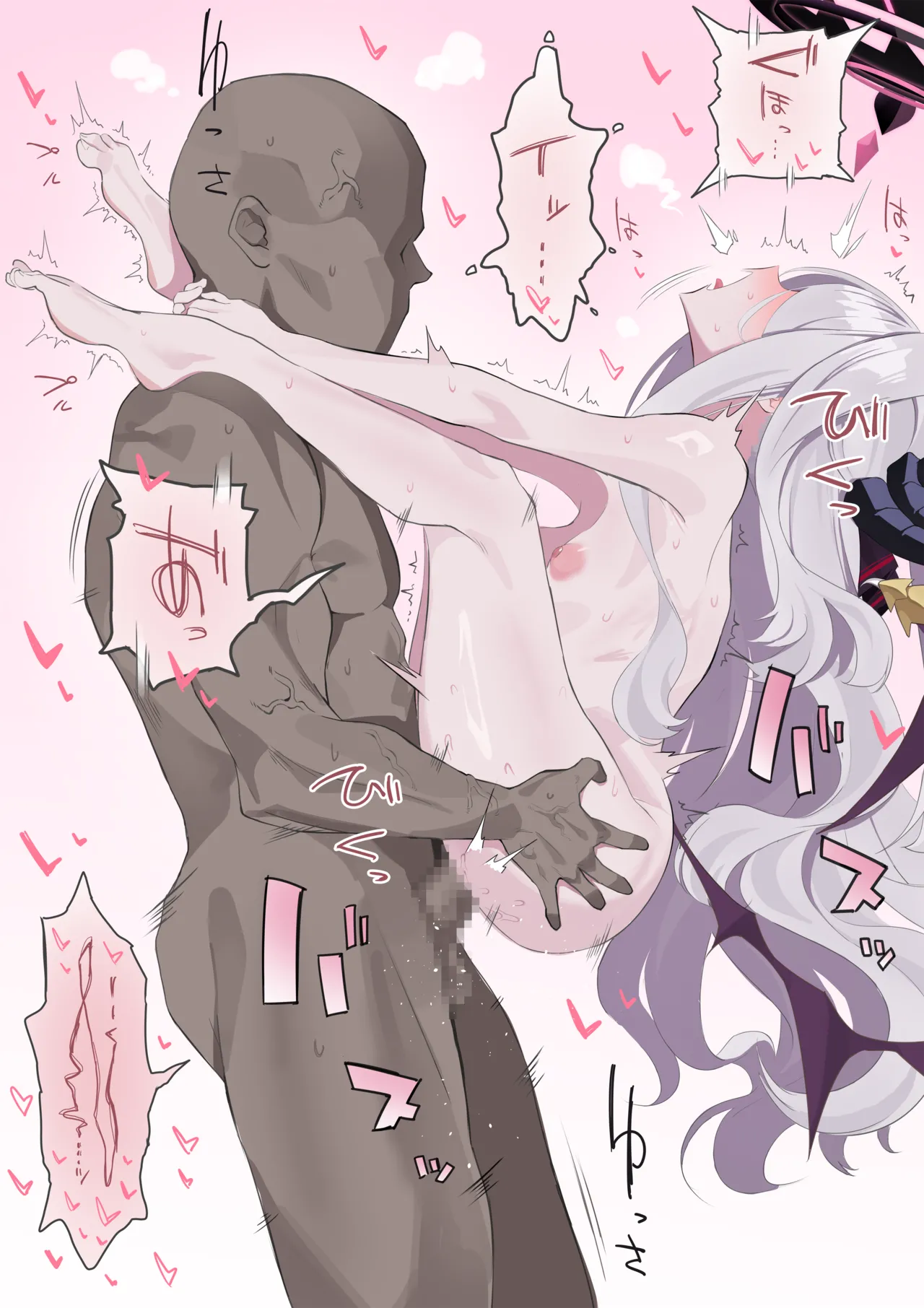 甘えんぼのヒナ委員長 page 2 full